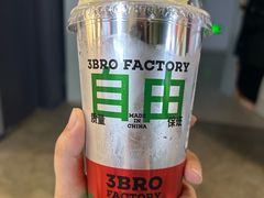 -马伍旺饮料厂(江宁砂之船店)