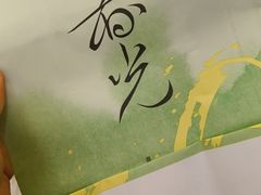 -喜茶(广州五羊邨店)
