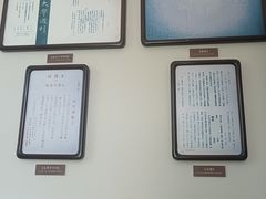 -曹禺故居纪念馆