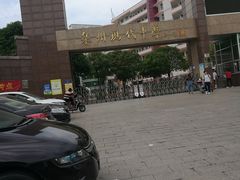 -泉州现代中学