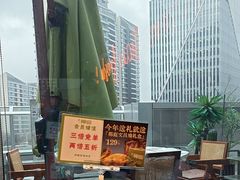 -椰庭·椰子鸡·创意玩家(晶耀前滩店)