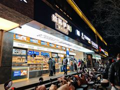 -丝路伊兰·兰州牛肉面(牛街总店)
