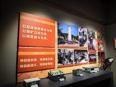 -湖南省地质博物馆