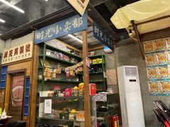 -三肥两瘦烤肉(鹿城店)