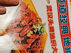 -可可大虾武汉土菜大排档(万松园1店)