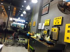 -台烘平价铁板烧(奥城店)