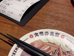 -小川洋风料理(大悦城店)