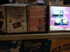 -鲜芋仙(南开大悦城店)
