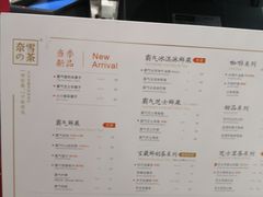 菜单-奈雪的茶(市百一店)