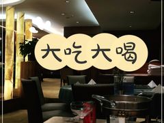 -新港湾大酒店-西餐厅