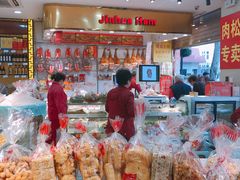 -一定好食品有限公司(四川北路商业街店)