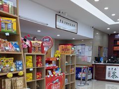 -芦庄子桂顺斋(黄家花园店)