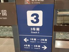 -亚龙湾站