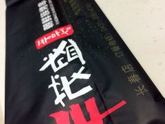 -丰茂烤串(建设街店)