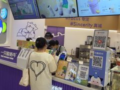 -一只酸奶牛(来福士店)