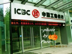 门面-中国工商银行(上海市淮海中路第二支行)