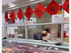 -北京稻香村(第十一店)