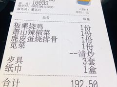 -大宅院(西溪路店)