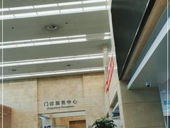 -首都医科大学附属北京天坛医院