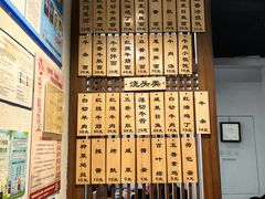-永丰面馆(汉口路店)