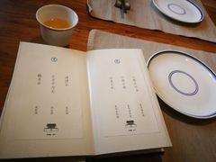 -之参餐厅(前门大街店)