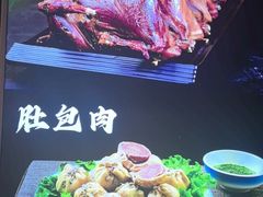 -和庆斋羊蝎子火锅·碳缸烧烤(顺义旗舰店)