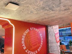 -神府路壹号·海鲜烧烤·砂锅粥·锅物(三坊七巷店)