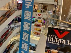 -兰岛广场(白沙路店)