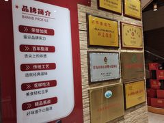 -郑庄脂渣海鲜楼(九水路店)
