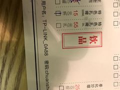 -望恋·天台音乐餐厅
