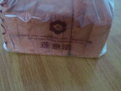 -莲意浓(新华店)