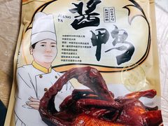-皇饭儿·王润兴酒楼(河坊街店)