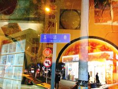 -黄氏沥泉·冰粉(玉林店)