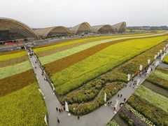 -中国天府农业博览园