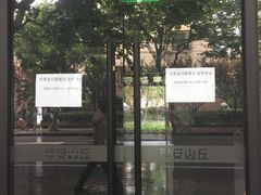 -早安山丘·豆浆油条(小木桥路店)