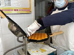 -成裕雪糕店(士多店)