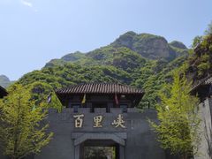 -途肴·老农饭庄(百里峡店)