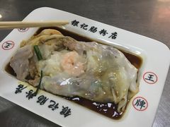 -银记肠粉(文昌北路店)