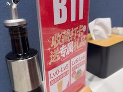 -必点海鲜·海肠捞饭大王(滨江道店)
