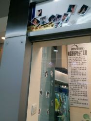 -Wisezone唯点穿耳打耳洞专业国际连锁品牌
