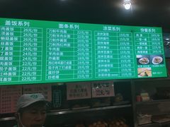 -锦馨豆汁(天坛路店)