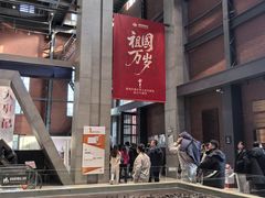 -鞍钢博物馆