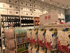 -名创优品(太仓万达广场)