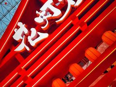 -银泰百货(北京大红门店)