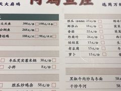 -阿鸡鱼庄·顺德鲜蒸小炒(亚运村店)