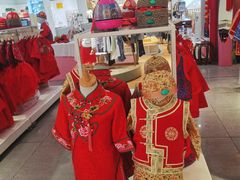 -伊势丹(现代城店)