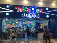 -TOYSRUS玩具反斗城(成都环球中心店)