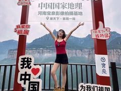 -河南宝泉旅游区