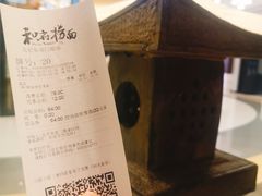 -和府捞面(东直门银座店)