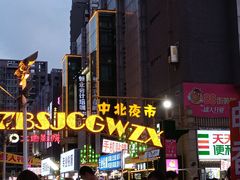 -中北世纪城夜市小吃街CENURY CITY